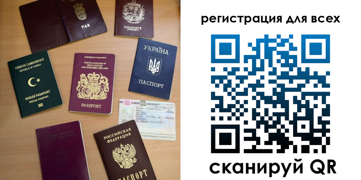 временная регистрация в Шебекино