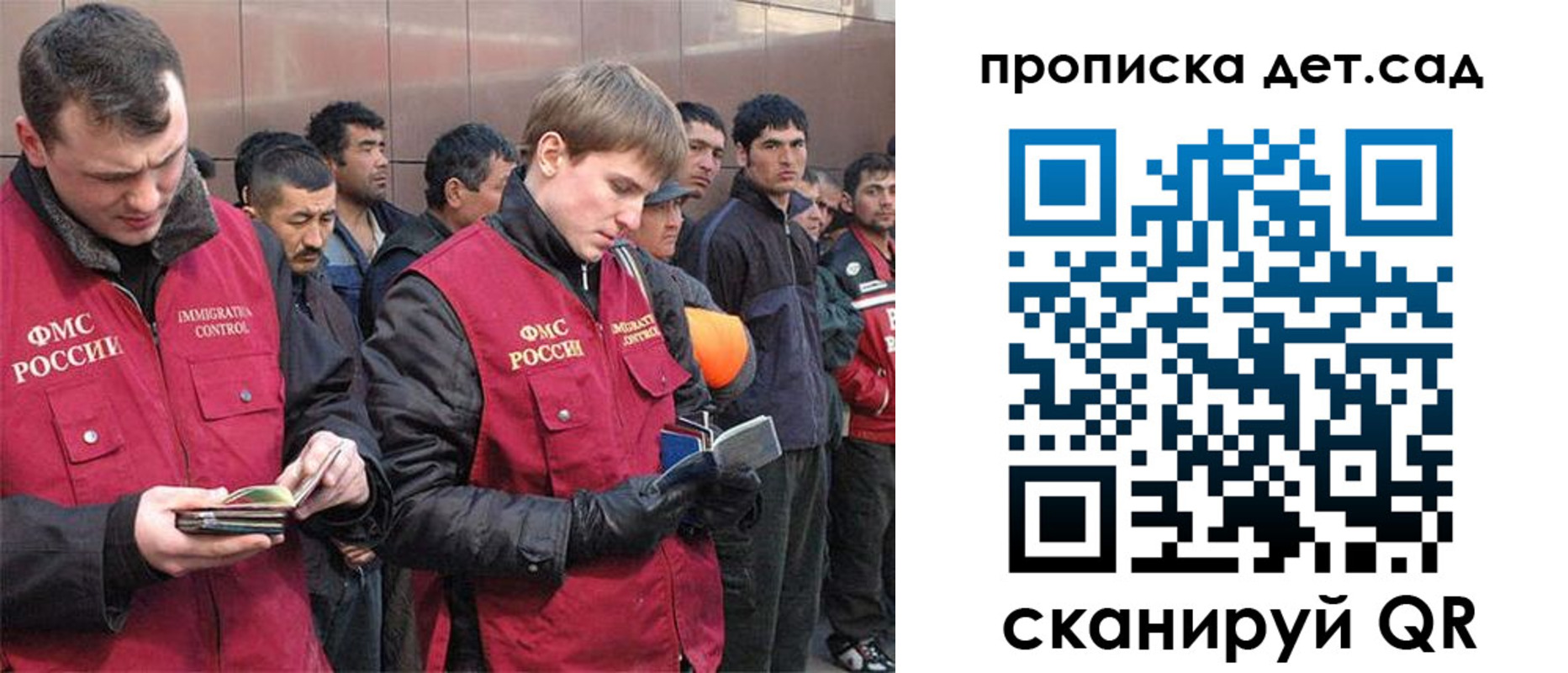 прописка от собственника в Шебекино