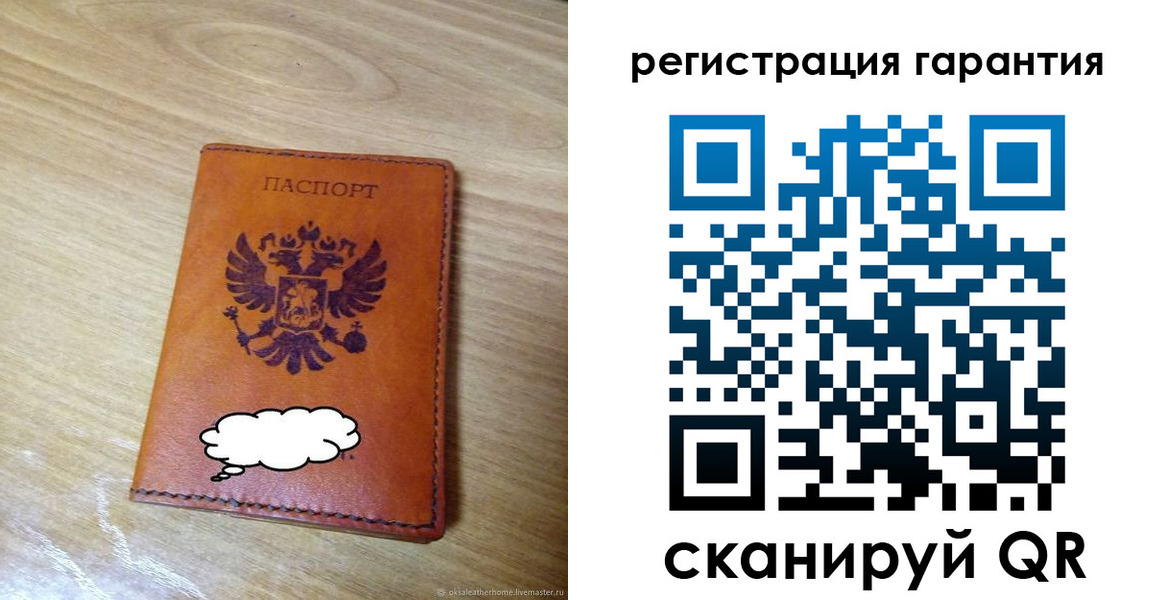 найти адрес прописки в Шебекино